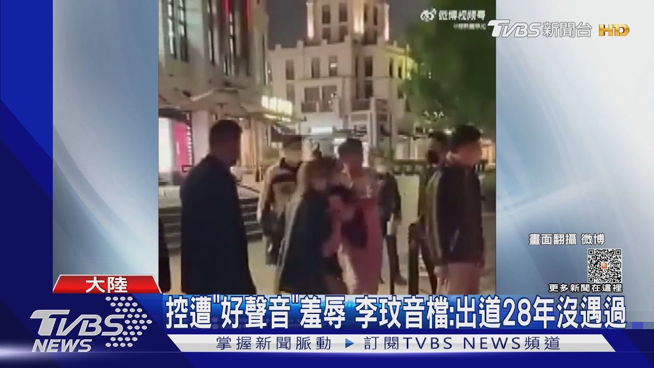 「命都不要了卻遭惡整」李玟音檔哭控《好聲音》侮辱 官方回應了