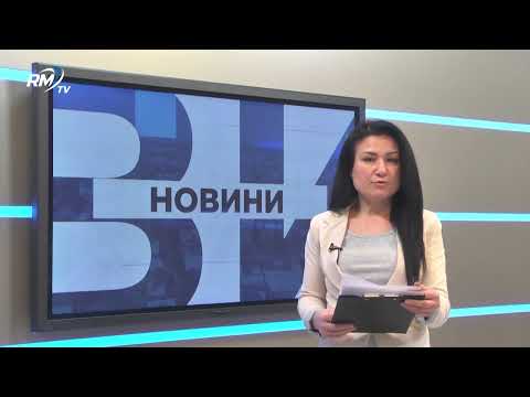 Обедна емисия новини - 04.02.2026