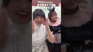 とってもねこねこを、武井麻里子さんに一緒に踊ってもらった！#踊ってみた #ダンス動画 #オリジナル曲 #アイドル #猫