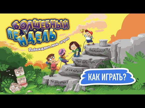 Миниатюра изображения товара Настольная игра DoJoy Волшебный пендель / DJ-BG20