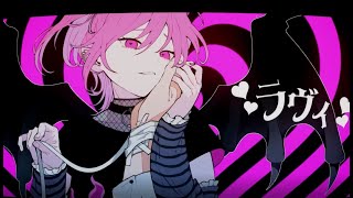 【柊琴乃】ラヴィ【歌ってみた】