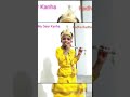Flute Voice Shyam Teri Bansi Pukare