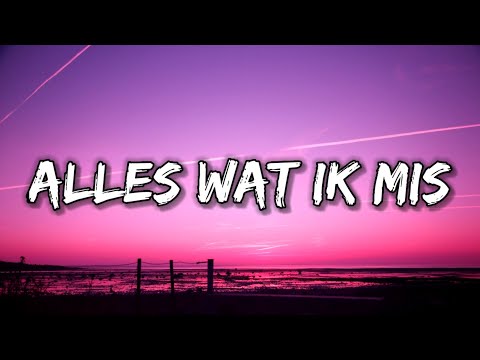 Ronnie Flex & Emma Heesters - Alles Wat Ik Mis (Lyrics)