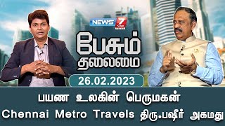 Peasum Thalaimai 26-02-2023 News7 Tamil tv Show
