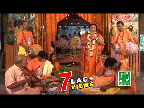 Shree Krishner Gurudakshina | Bengali Devotional “Krishana Bhajan” | Shefali Biswas | Lohori Audio