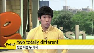 Are we on the same page?