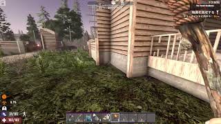 こ、ここここんにちは…7 days to die