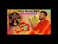 Thakte Dis Re Maa Keshab Dey Only Music Instrumental Mp3