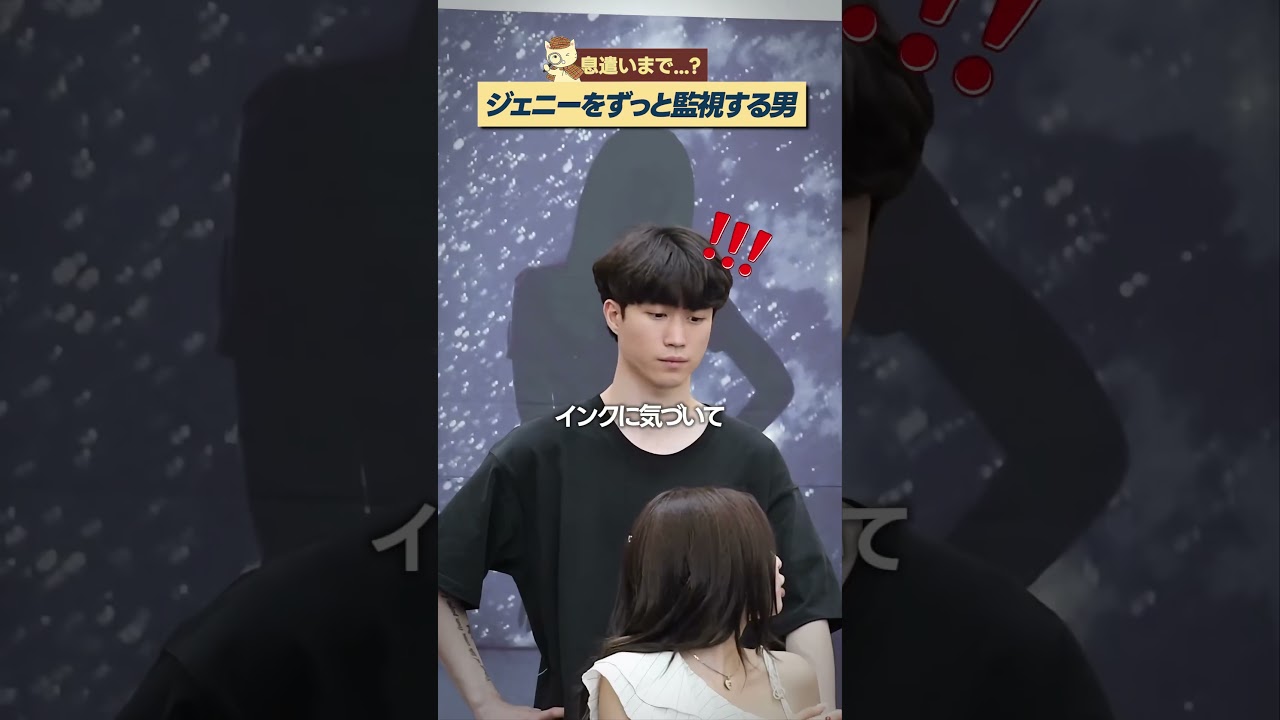 BLACKPINKマネージャーの執着がヤバすぎる