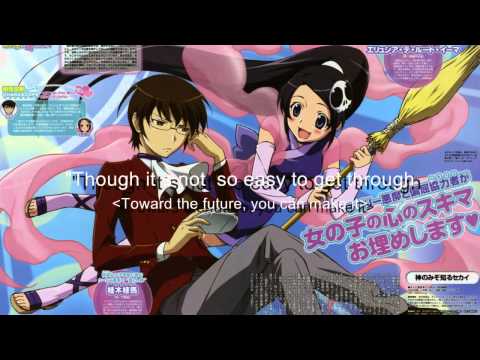 ORATORIO The World God Only Knows [with lyrics]