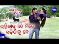 Rahibaku De Mote Rahibaku De Film Romantic Song Babul Supriyo Nibedita Amlan Riya Sidharth
