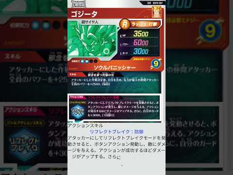 ゴジータ」のYahoo!リアルタイム検索 - X（旧Twitter）をリアルタイム検索