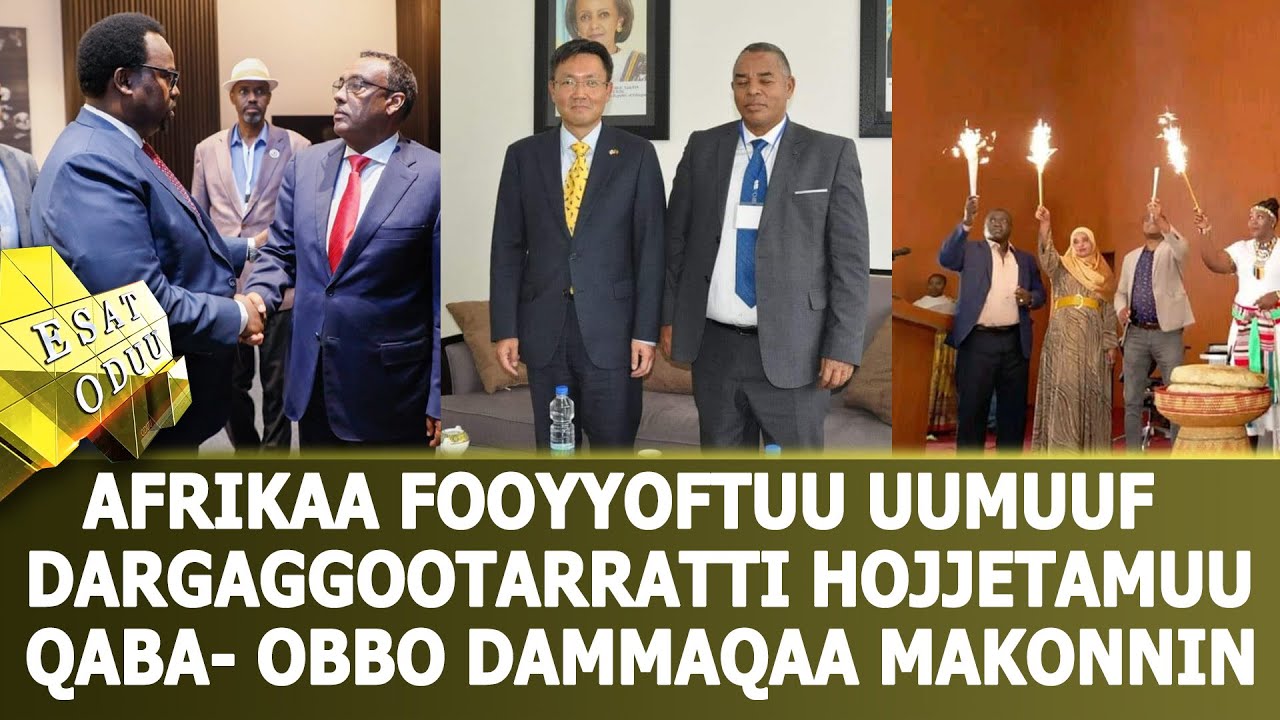 Ethiopia -ESAT Oduu Afaan Oromoo  Jimaata 25 nov  2022