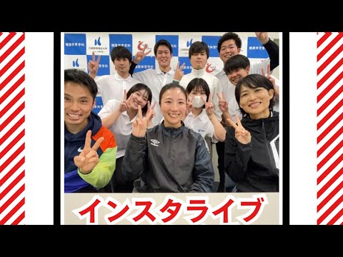 子ども医療福祉学科 【体育教師を目指す人へ】体育教師からアドバイス・教員採用試験・教育実習・大切にすることetc.