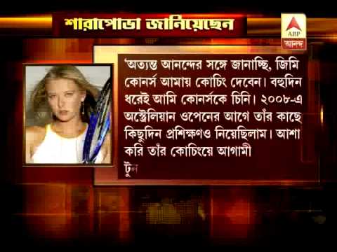 American legend Jimmy Connors to be new coach of Russian tennis star Maria Sharapova