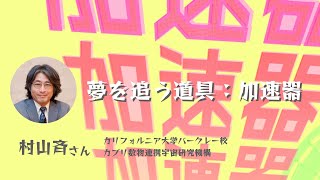 Attach YouTube