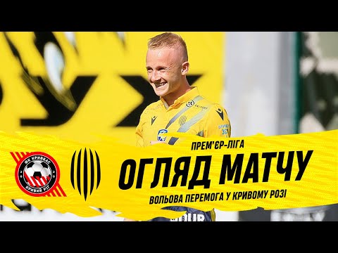 FK Kryvbas Kryvyi Rih 1-3 FK Rukh Vynnyky