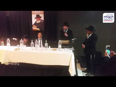 רבני בת ים עיר הגאולה בכינוס לרפואת הרב זמרוני