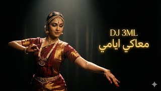 Download lagu DJ 3ML : معاك أيامي (M3aki Ayami) 🇲🇦🇮🇳 | Fusion Love Anthem mp3