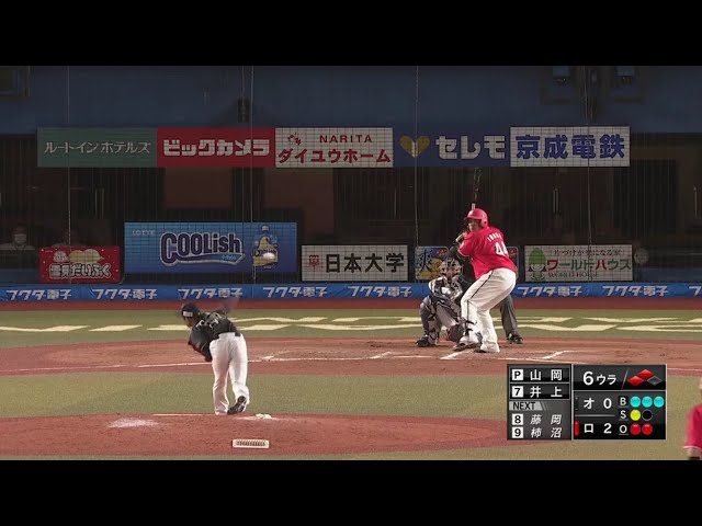 【6回裏】バファローズ・山岡 6回2失点の粘投を見せる!! 2020/9/11 M-B