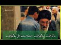 Tarana Ayatullah Khamenai Mashallah Khamenai Mashallah Lyrics Status Video Ali Safdar