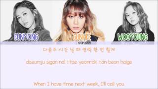 Purfles - Bad Girl [Eng/Rom/Han] Picture + Color Coded HD