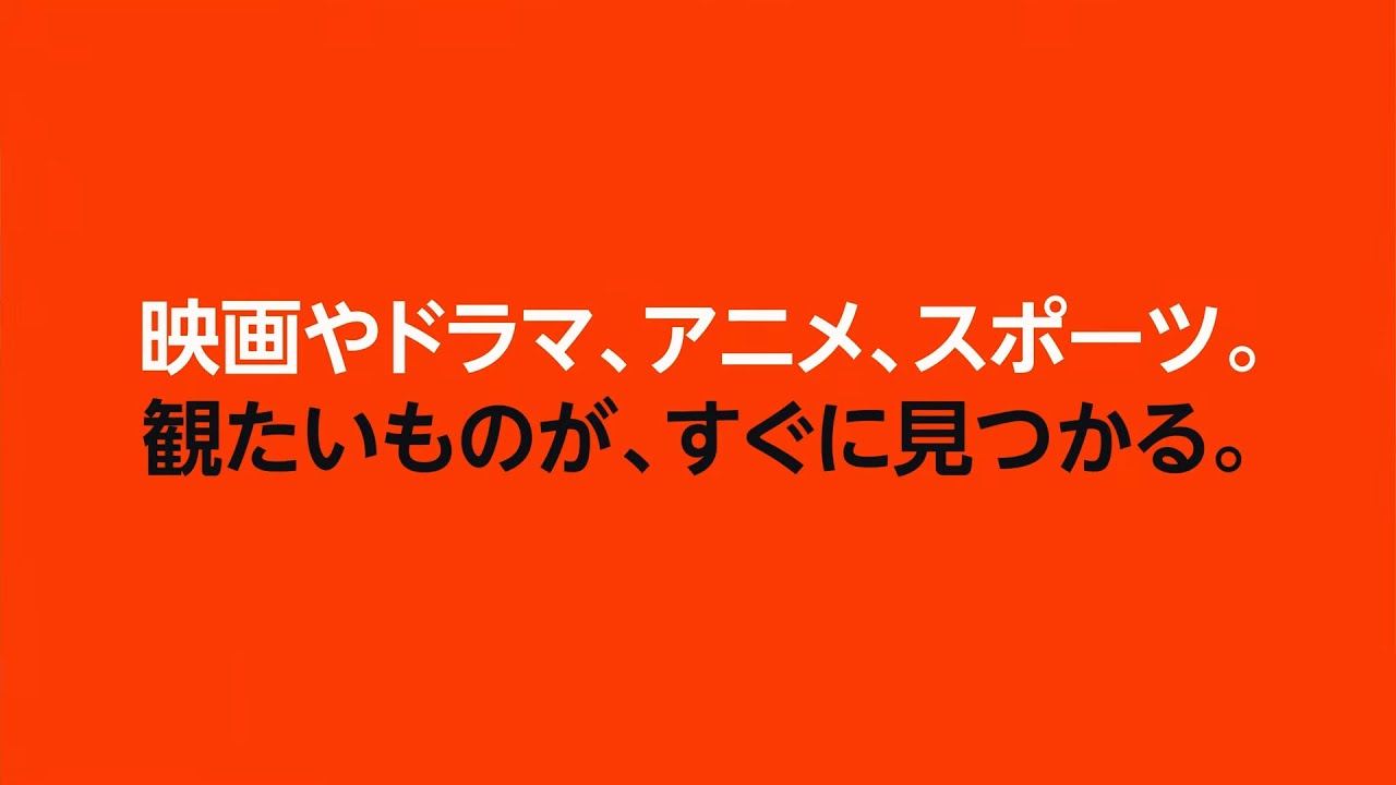 ビエラ「Fire TV」【パナソニック公式】