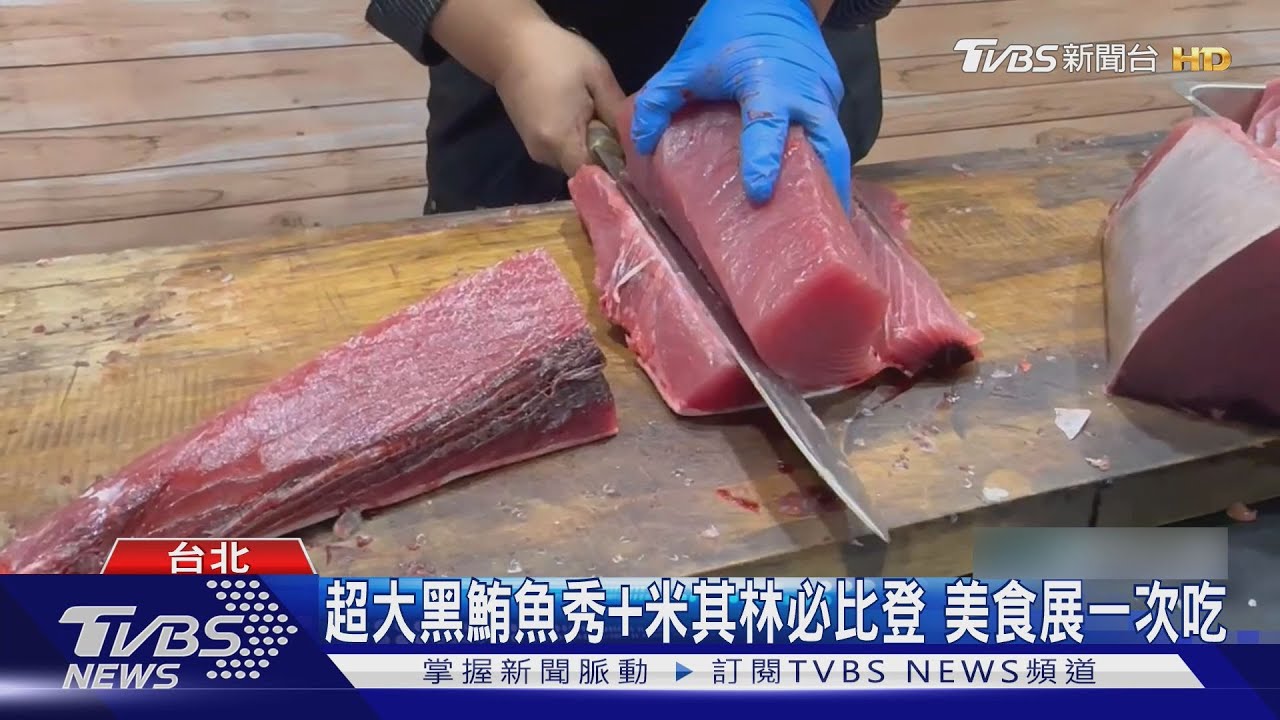 搶起來！台灣美食展「10分鐘賣數十張」　烤鴨餐券直接砍半