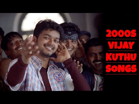 2000s Tamil Kuthu Songs | Tamil Kuthu Songs | Tamil Folk Songs | Tamil Fast Beat Songs | Vijay Songs