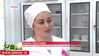 В онкодиспансере Чечни провели бесплатную консультацию в честь Дня борьбы с раком молочной железы 