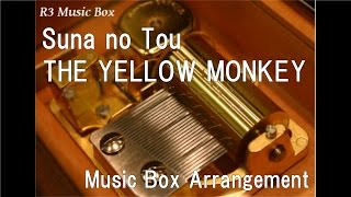 Suna no Tou/THE YELLOW MONKEY [Music Box]