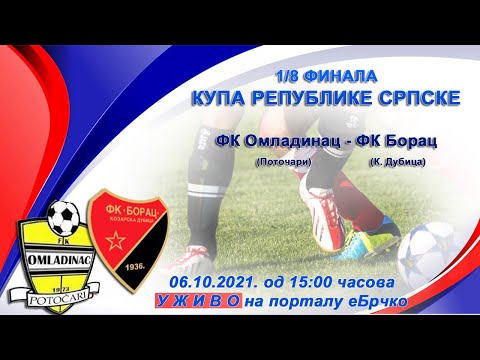 eBrčko UŽIVO - 1/8 finala Kupa Republike Srpske - FK Omladinac : FK Borac