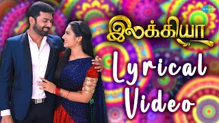 Ilakkiya - Title Lyrical video  Vaazha Ninaiththaa