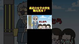 少女の何気ない一言で爆散した舞元【ジョー力一】【舞元啓介】【壱百満天原サロメ】【手描き】【にじさんじ】#shorts