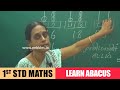 1st Std Maths Learn Numbers Learn Abacus Basic Learning Numbers Maths Class 1 எண்கள்