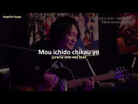 Sakura mitsutsuki (ver. Acústica) - DOES X SPYAIR - lyrics sub español