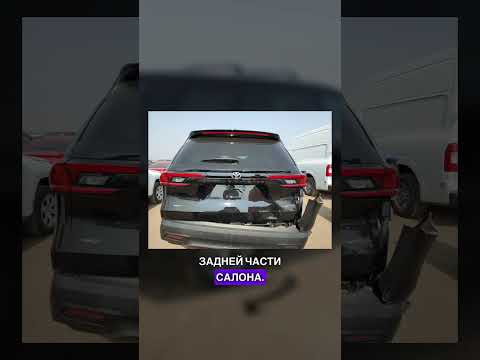 Toyota Grand Highlander 2024
