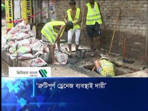 ড্রেন এবং নর্দমার ত্রুটিপূর্ণ নকশা রাজধানীতে জলাবদ্ধতা কারণ | ETV News