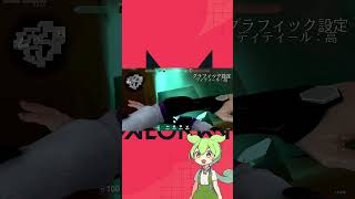 ロータスの謎壁判定 #Shorts | gocchi4649 (#Twitch)