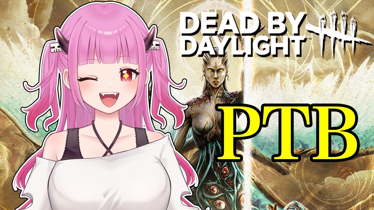 【#DBD】PTB！ジャッジメントですの！【#絵心えこ #小悪魔系Vtuber】