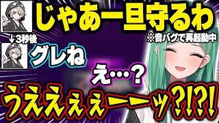 音バグが発生し再起動を試みようとした直後にグレが飛んできて不憫な目に遭うべに様ｗ【八雲べに/ぶいすぽ】