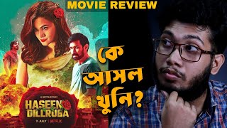 Haseen Dillruba Movie Review & Analysis | Taapsee Pannu | Vikrant Massey | Harshvardhan | Netflix
