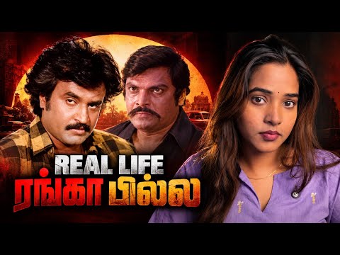 How One Incident Changed Everything | Ranga Billa | Kavi_theunsolved