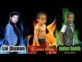 Lin Qiunan VS Ryusei Imai VS Jaden Smith - Taekwondo Kungfu Karate Kids/كنغوفو كراتيه اطفال