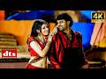 Bulle Darling 4K DTS 5 1 Remastered Telugu Video Song Prabhas Kajal Aggarwal ReTune 4K