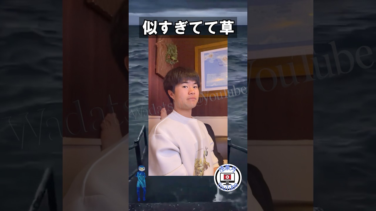 こんなところにいたのか... #youtubeshorts #おもしろ #memes #野獣先輩 #ネタ #発見 #行方不明 #ネタ #funny