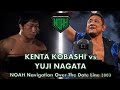 Kenta Kobashi Vs Yuji Nagata Noah Navigation Over The Date Line 2003 Highlights 2