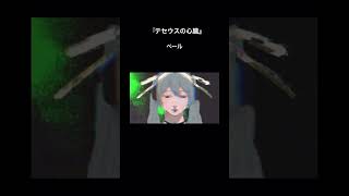 『テセウスの心臓』YouTube、ニコニコ動画、サブスクも配信中です🤖 #vocaloid #初音ミク #hatsunemiku