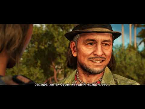 Прохождение Far Cry 6 часть 4