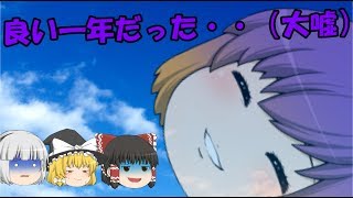 【報告】何とか生きてます